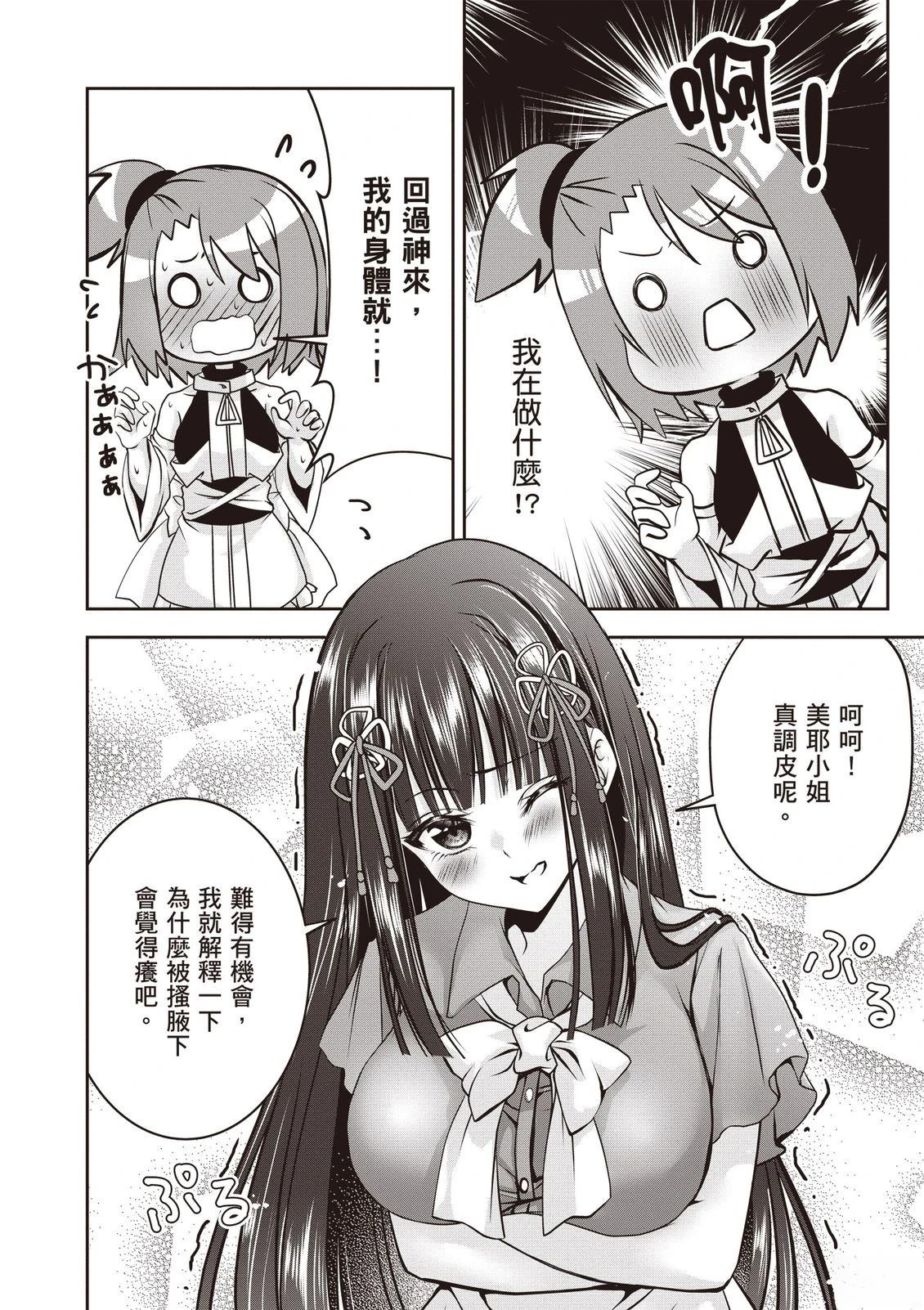 第1卷127