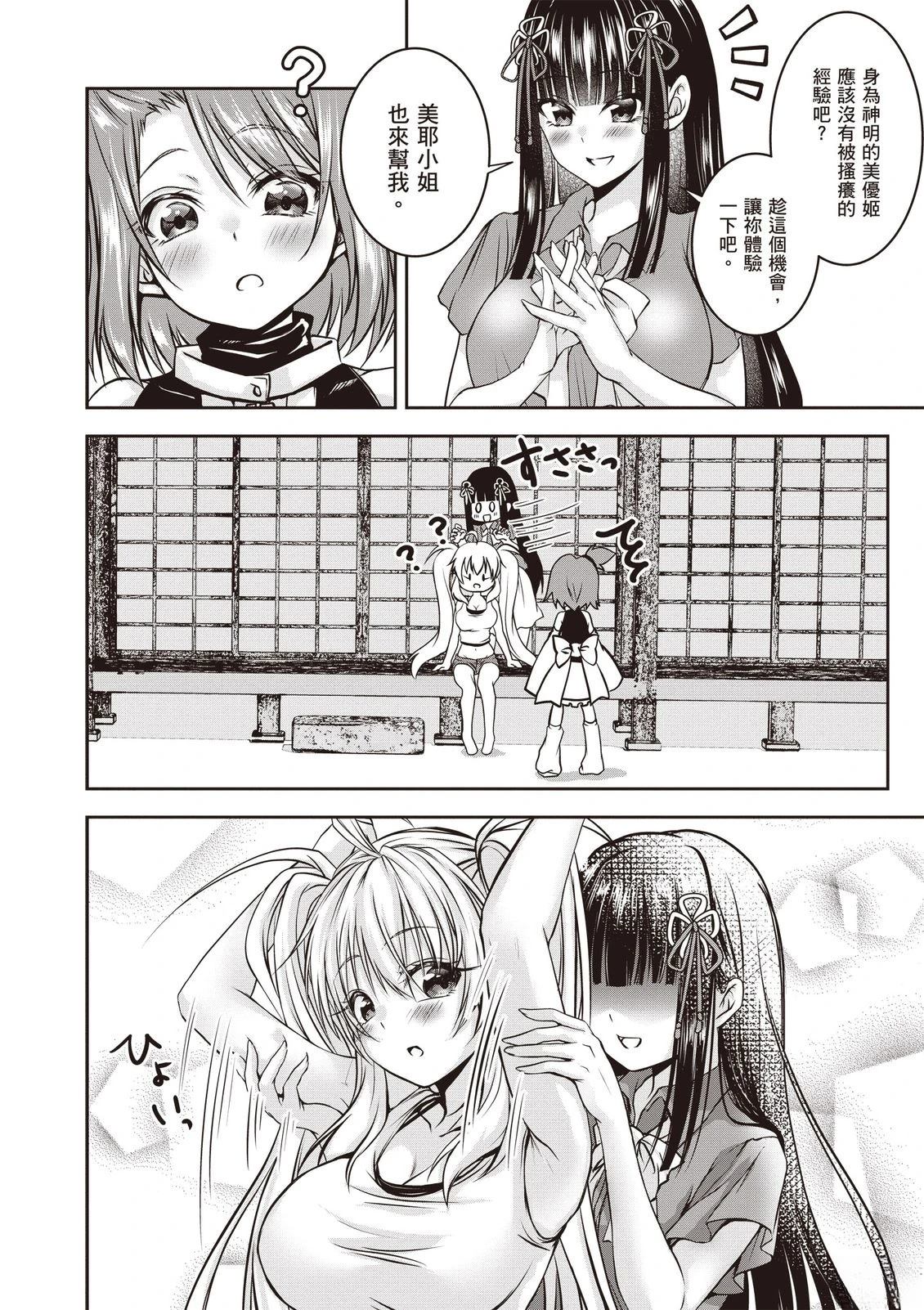 第1卷129