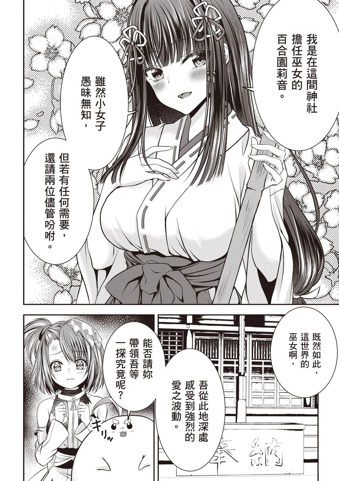 第1卷13