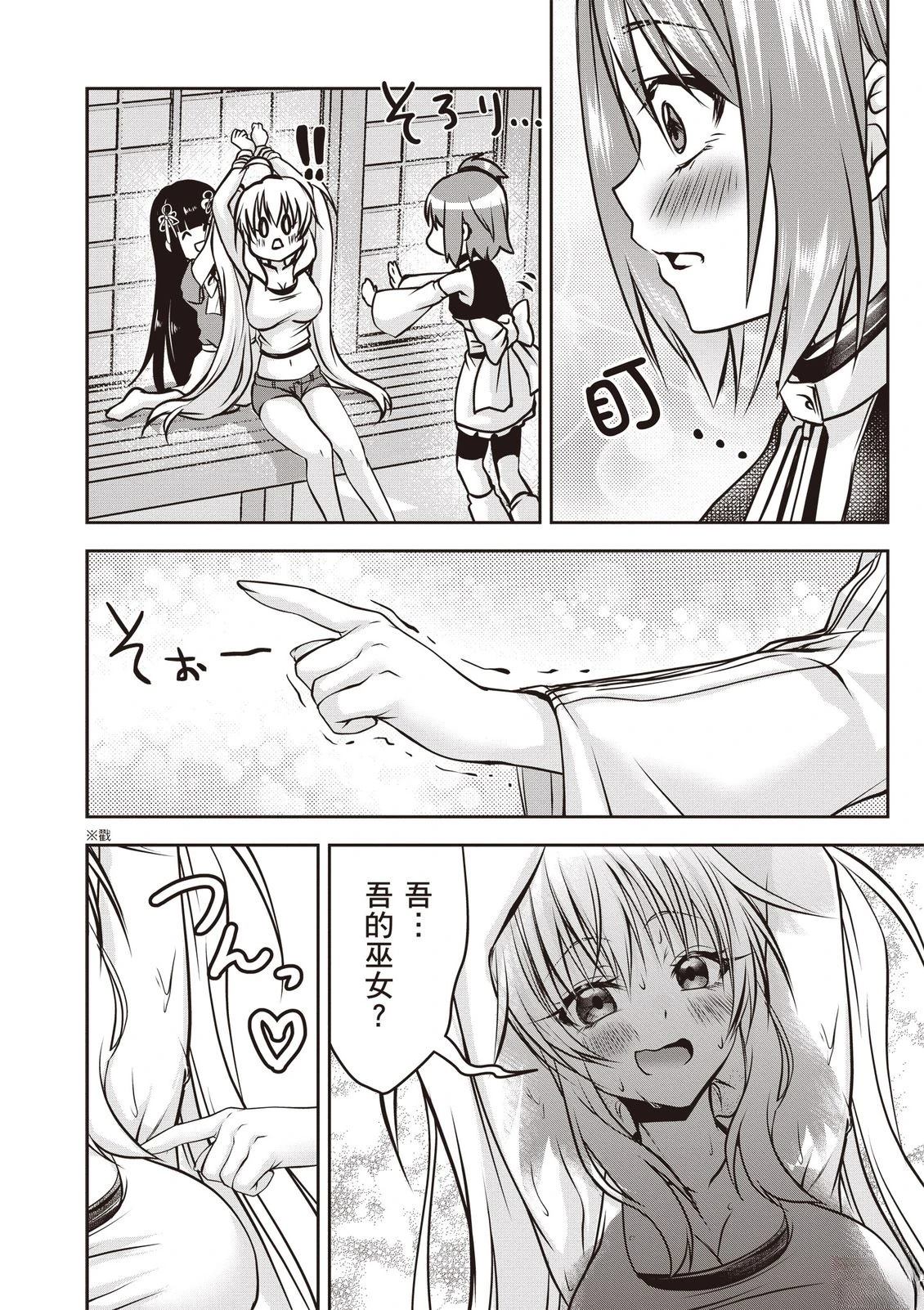 第1卷131
