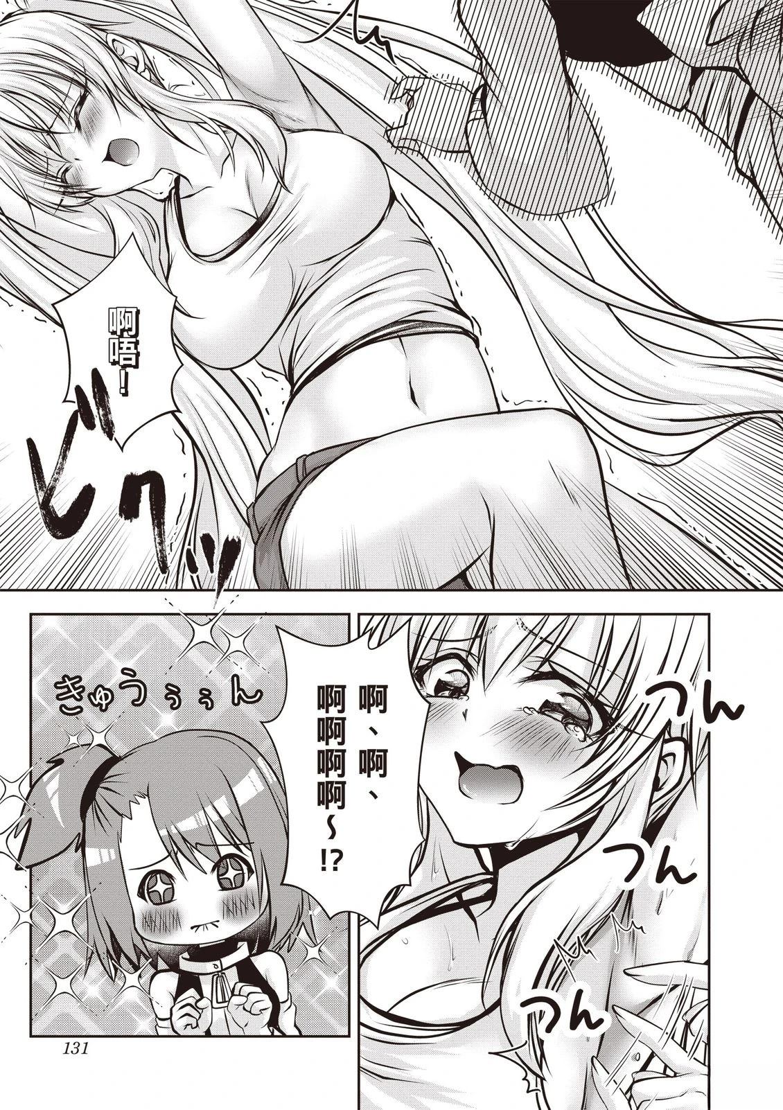 第1卷132