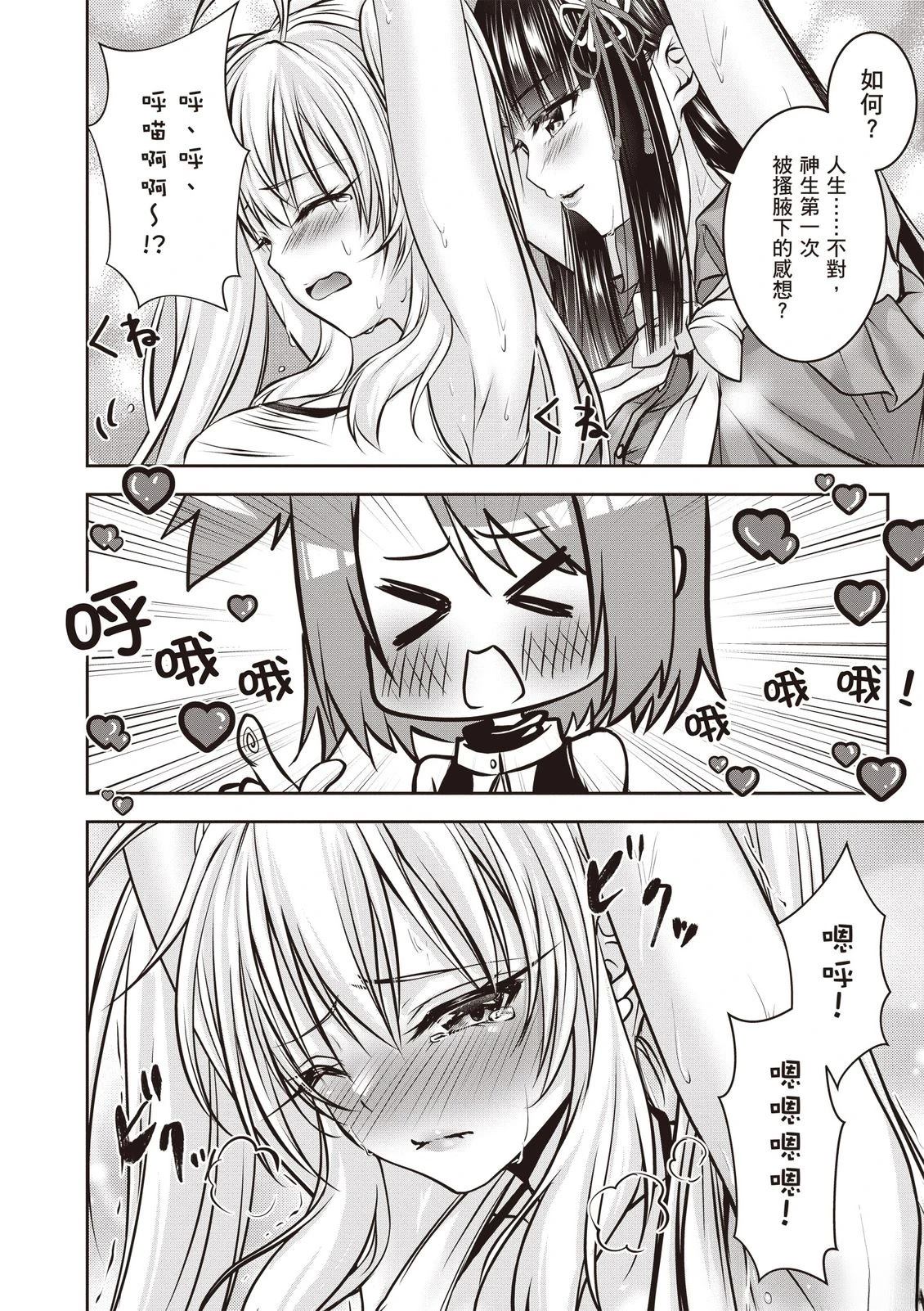 第1卷133