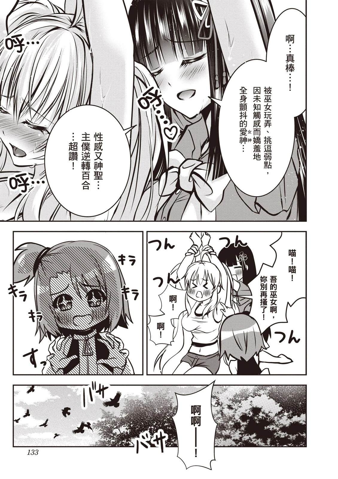第1卷134
