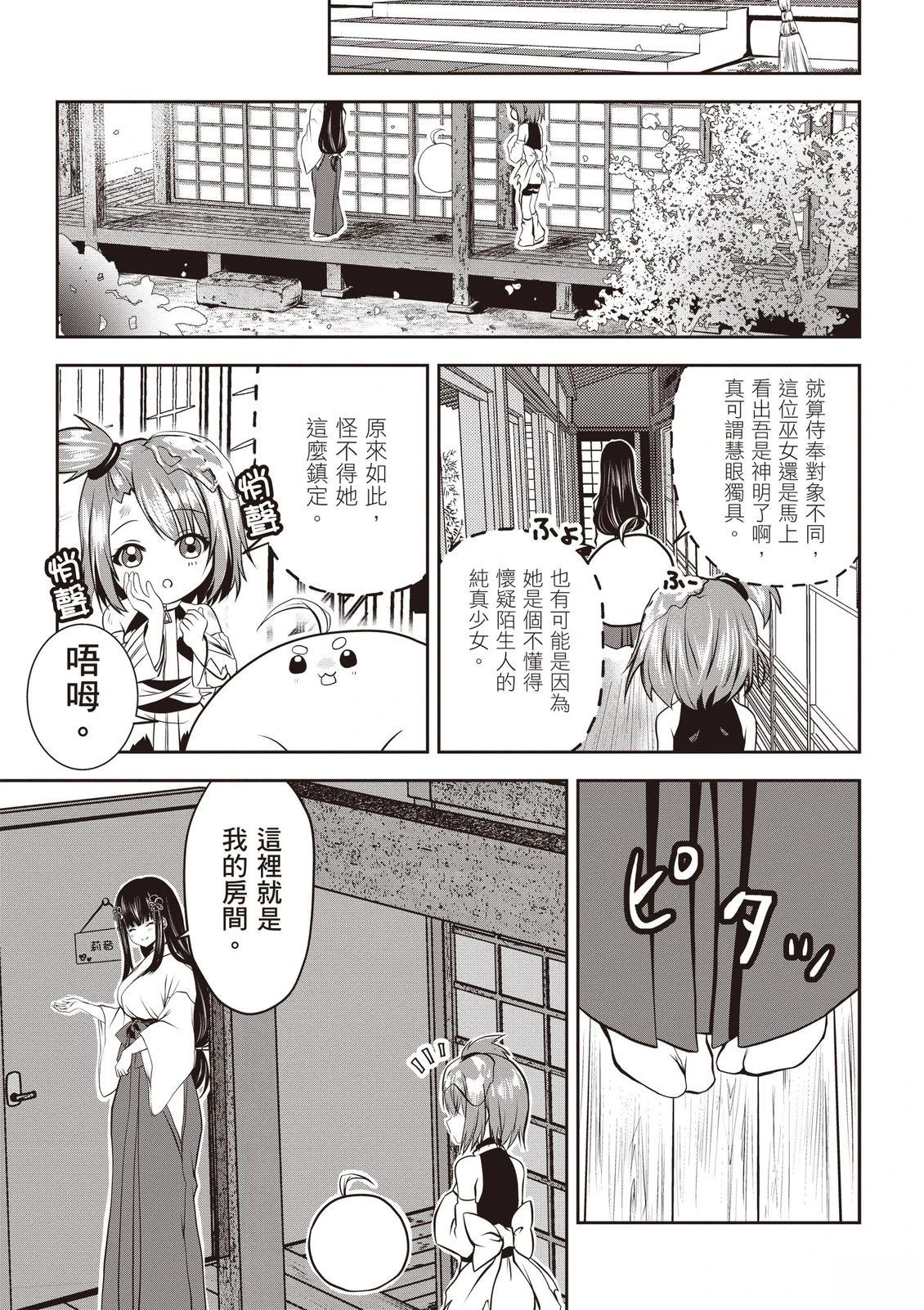 第1卷14