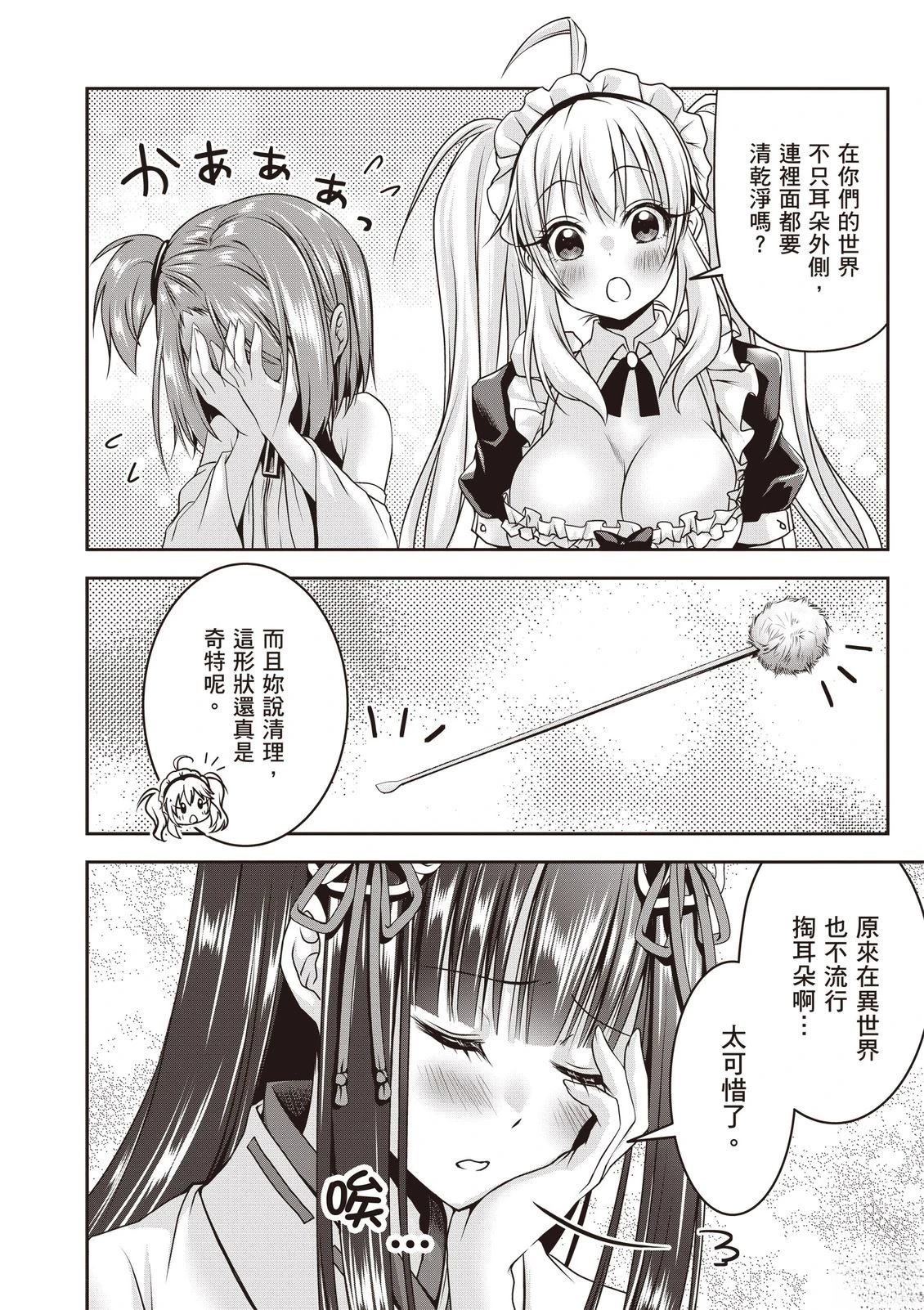 第1卷141