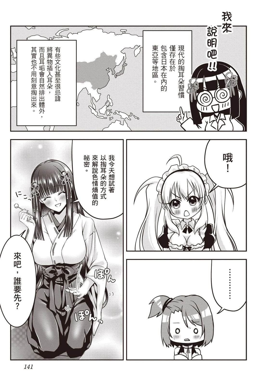 第1卷142