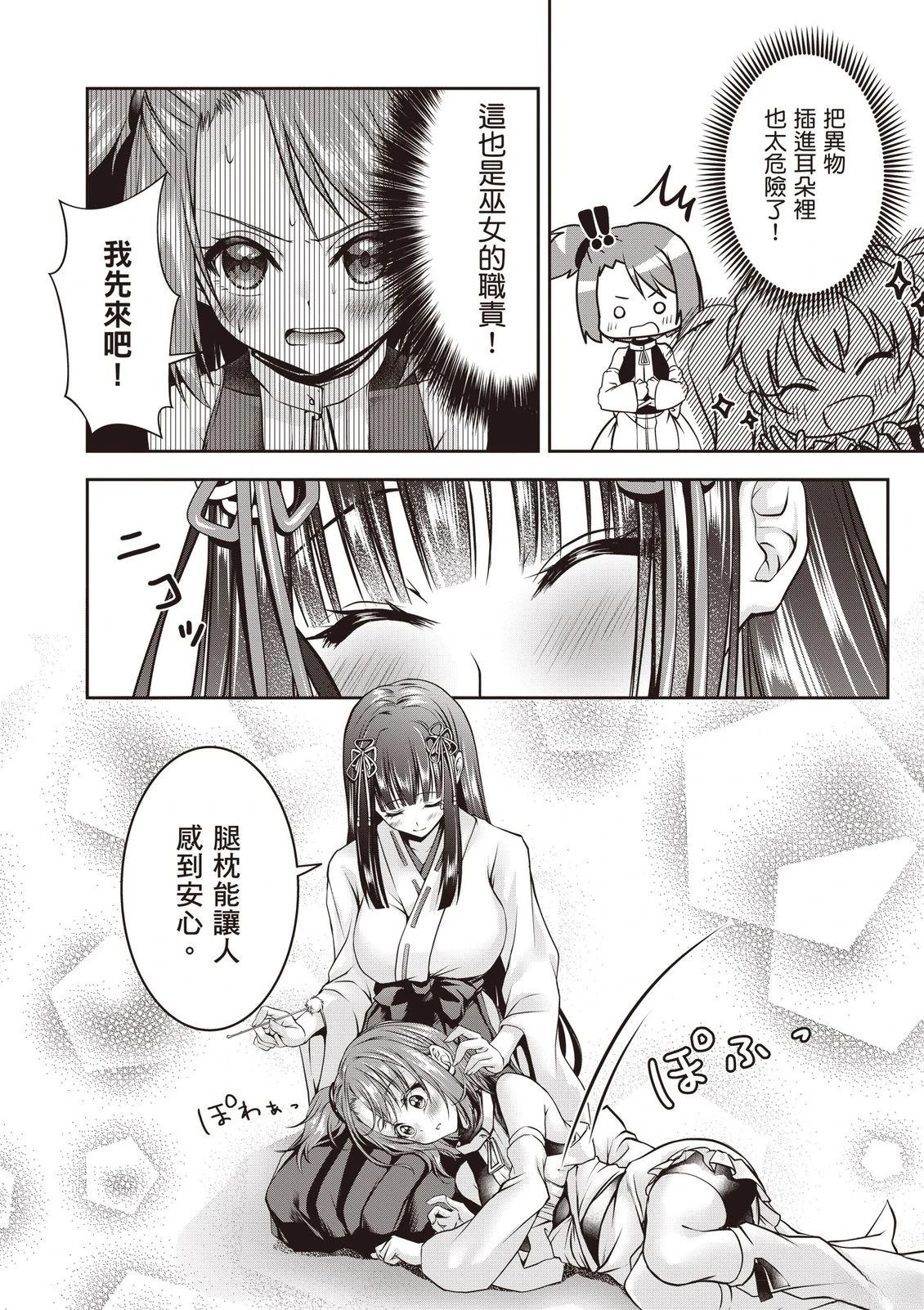 第1卷143