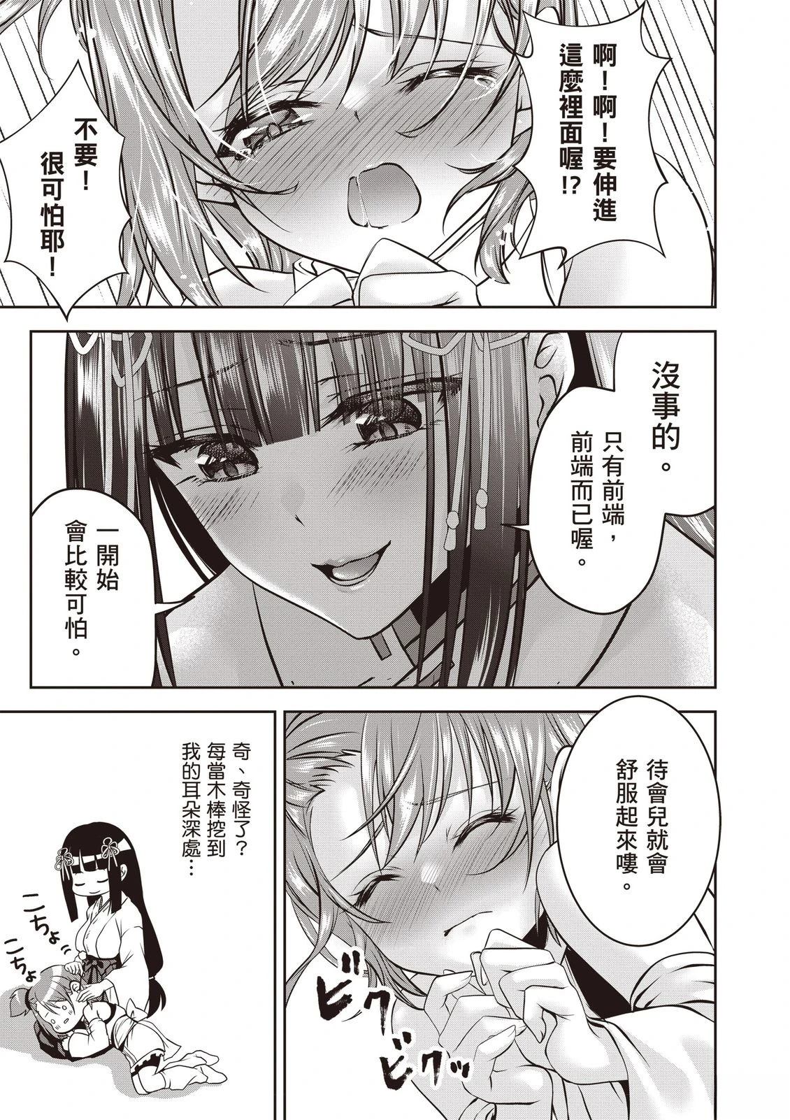 第1卷146