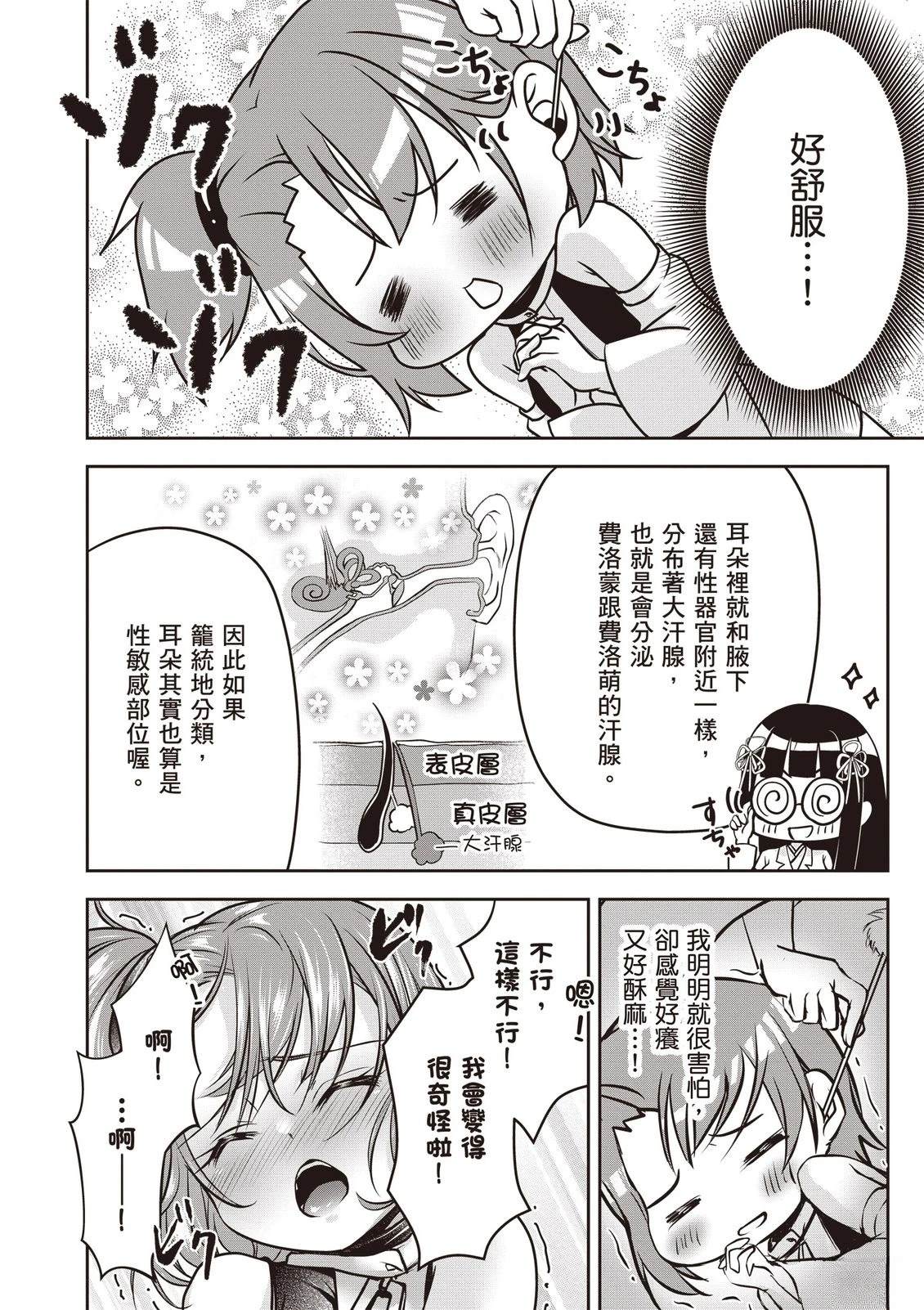 第1卷147