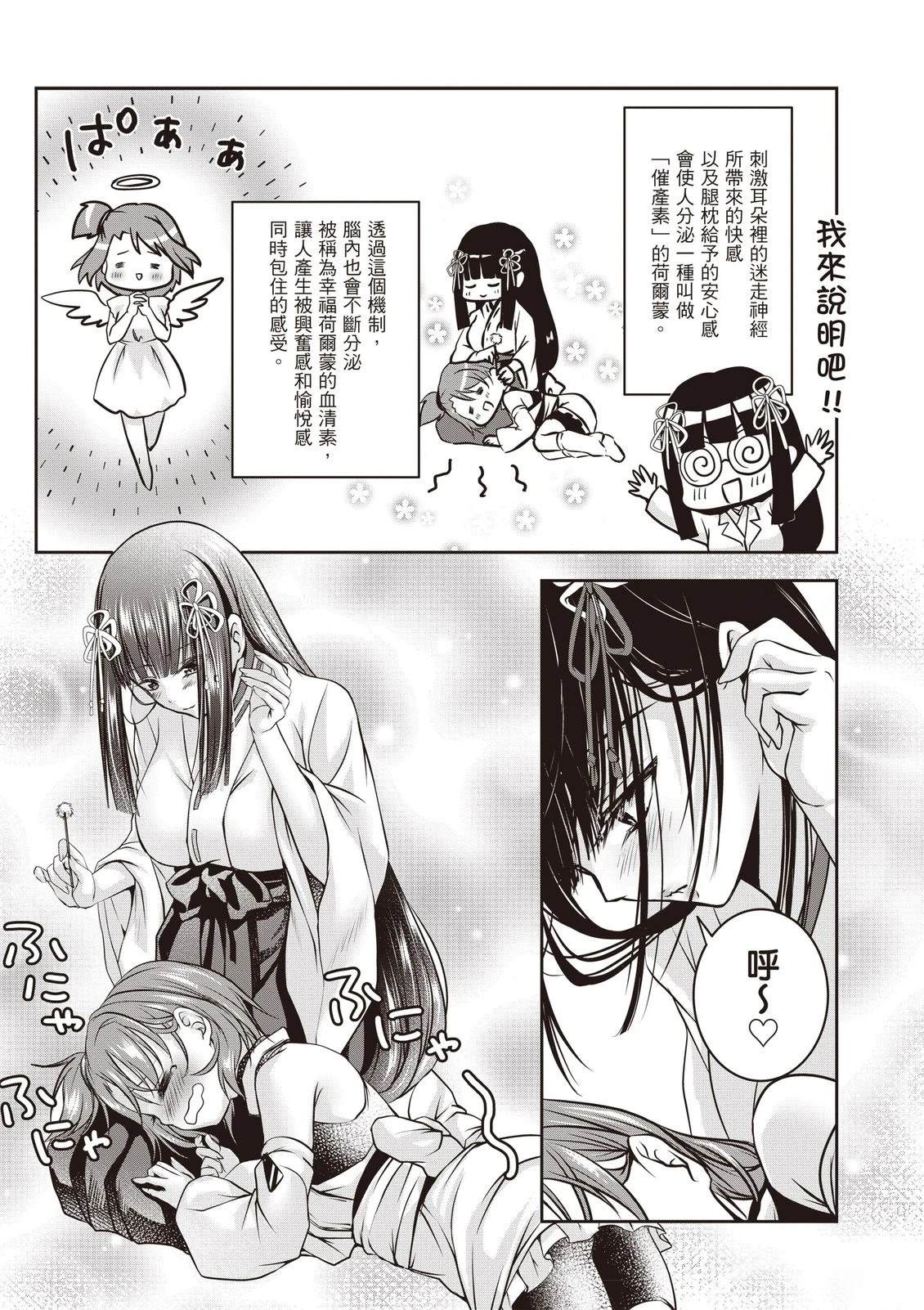 第1卷148