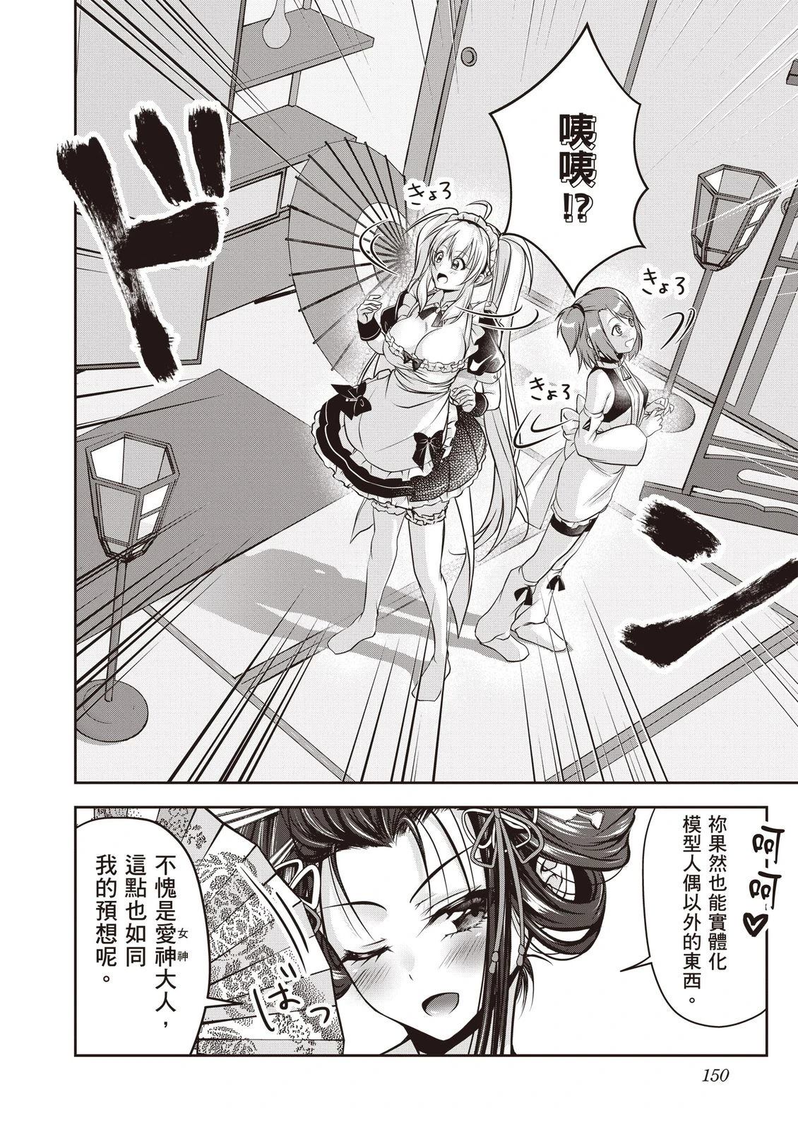 第1卷151