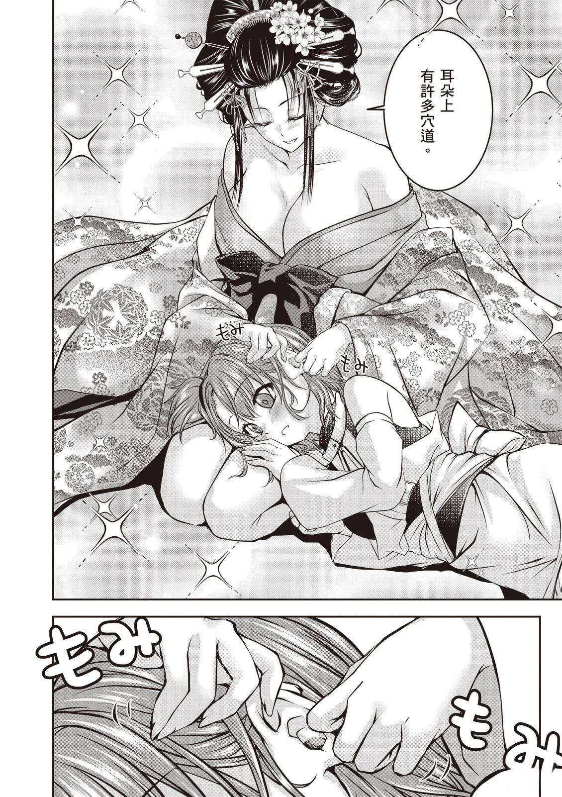 第1卷153
