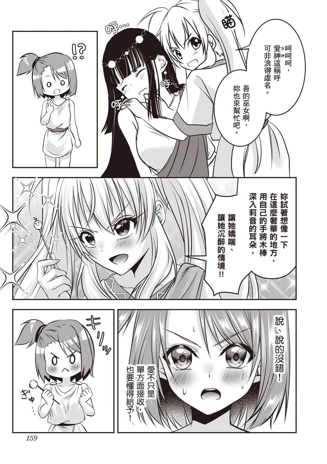 第1卷160