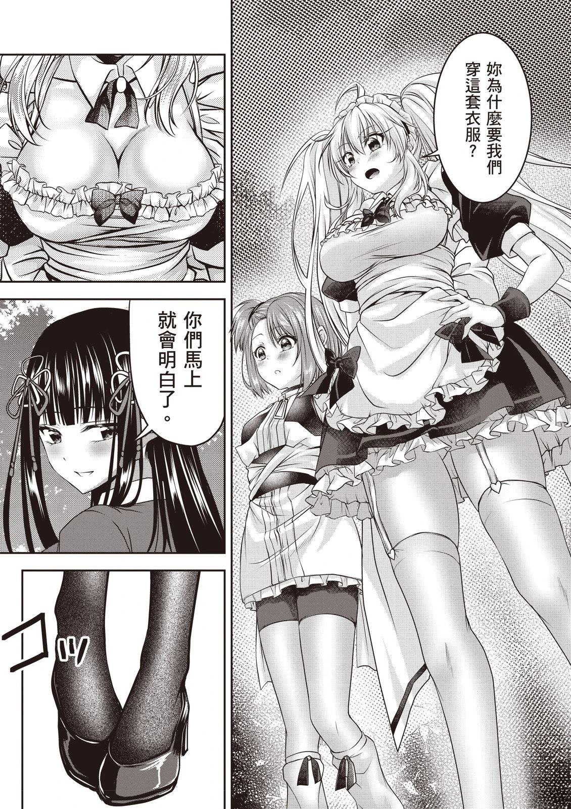 第1卷166