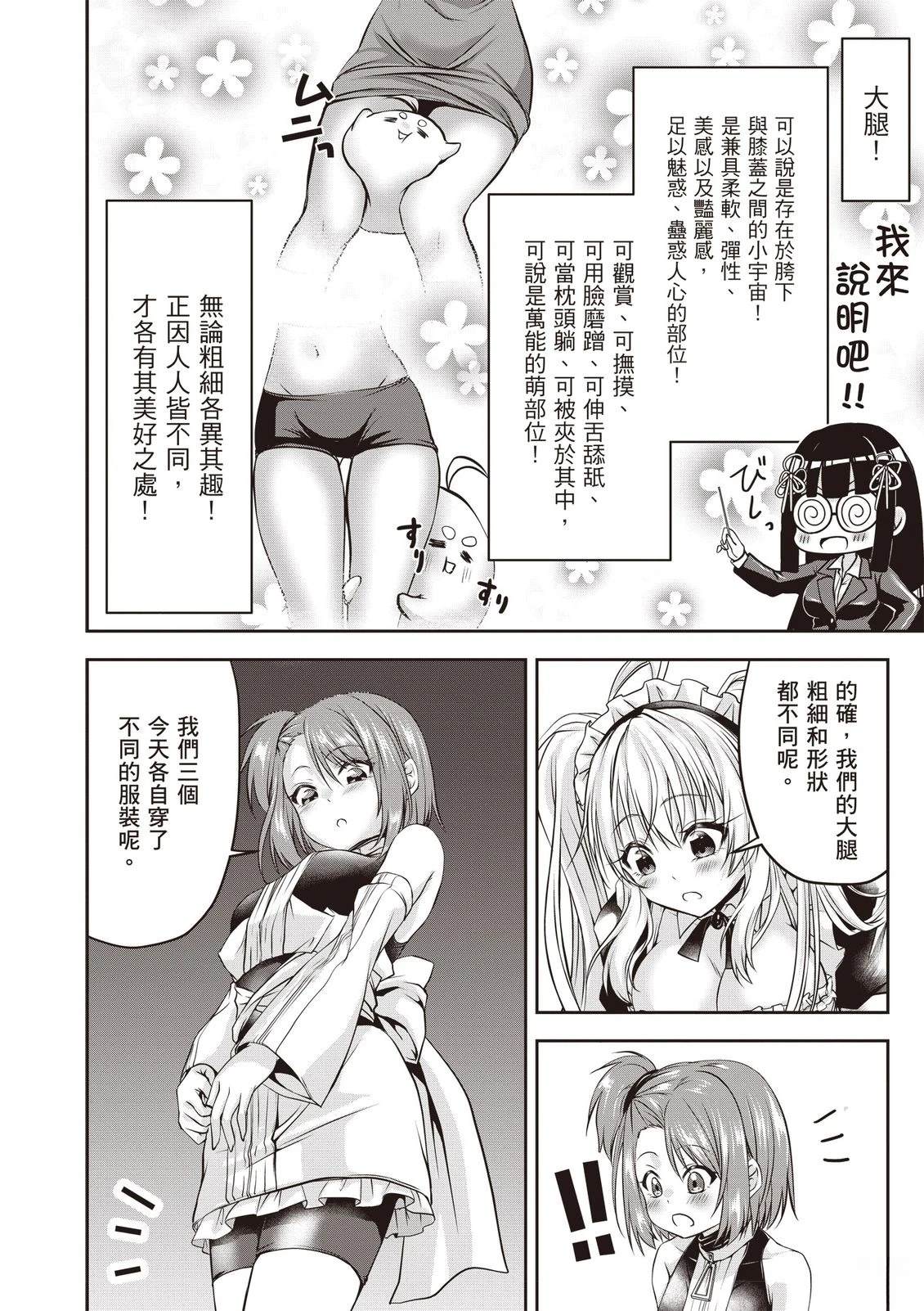 第1卷169