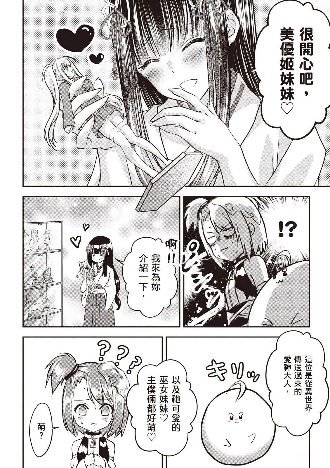 第1卷17