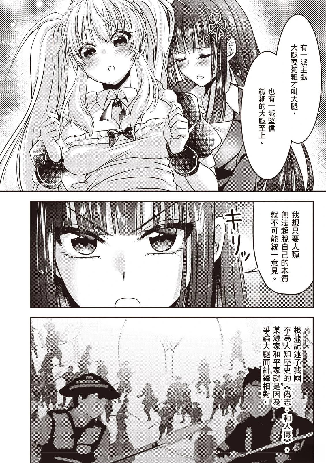 第1卷173