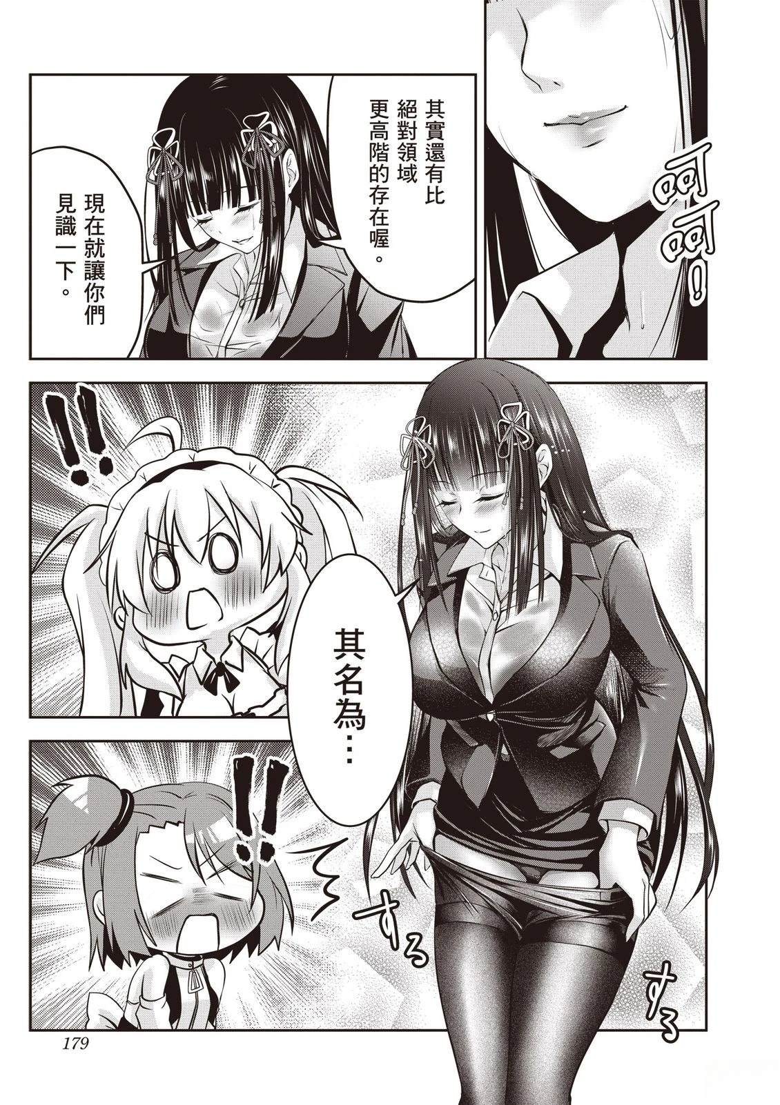 第1卷180