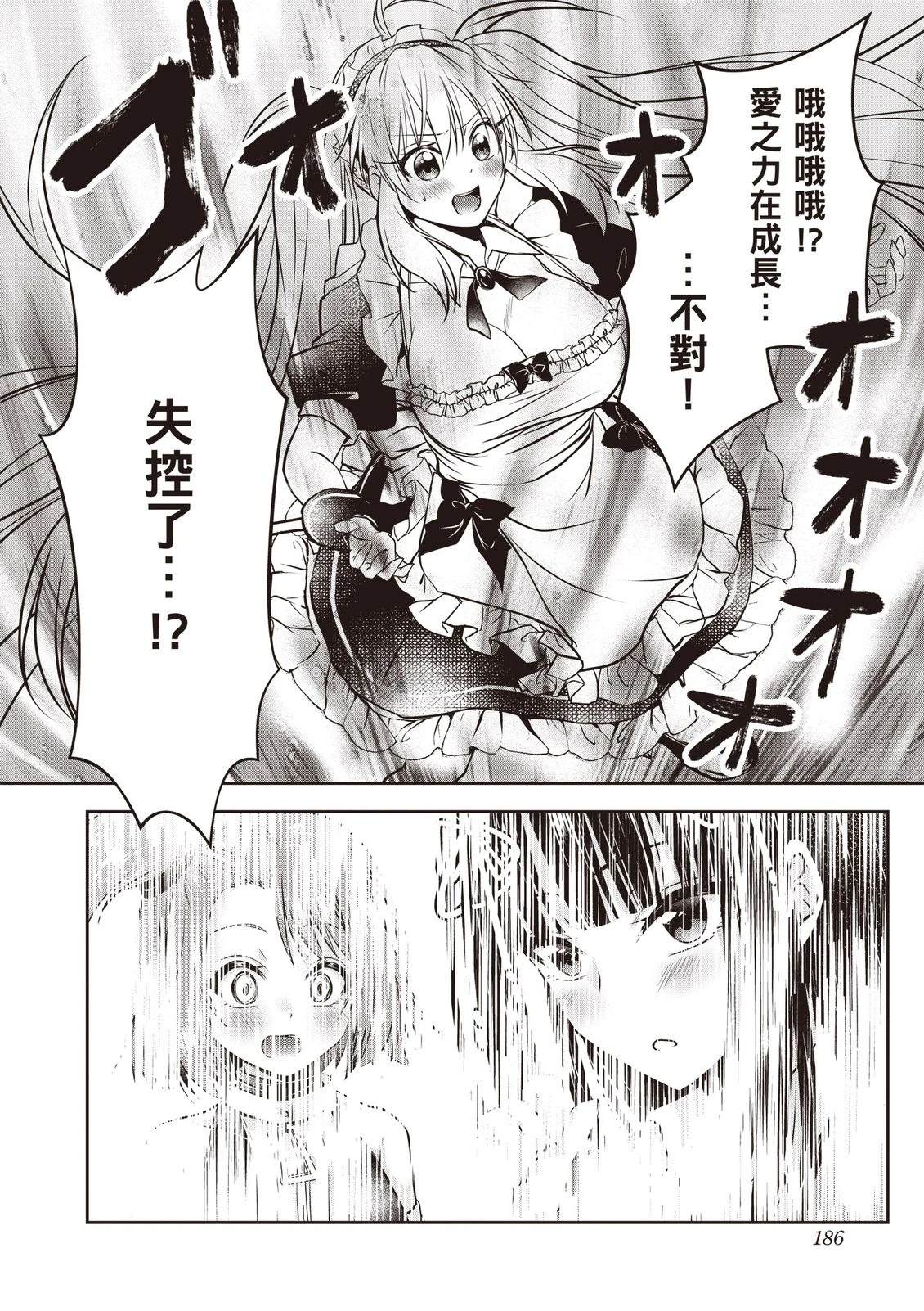 第1卷187