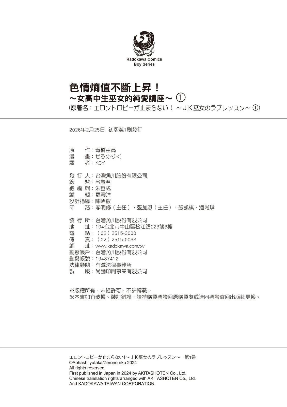 第1卷197