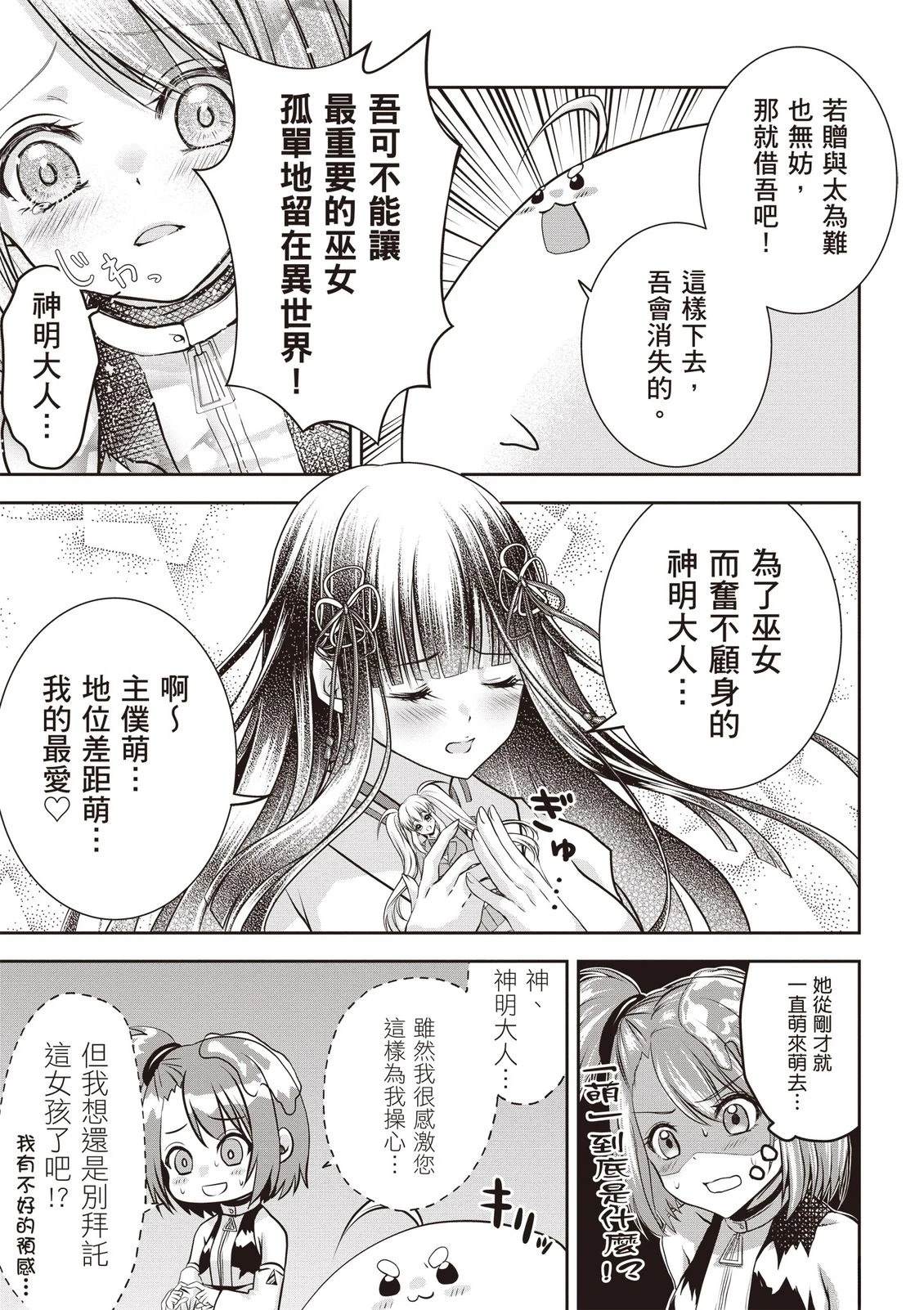 第1卷20