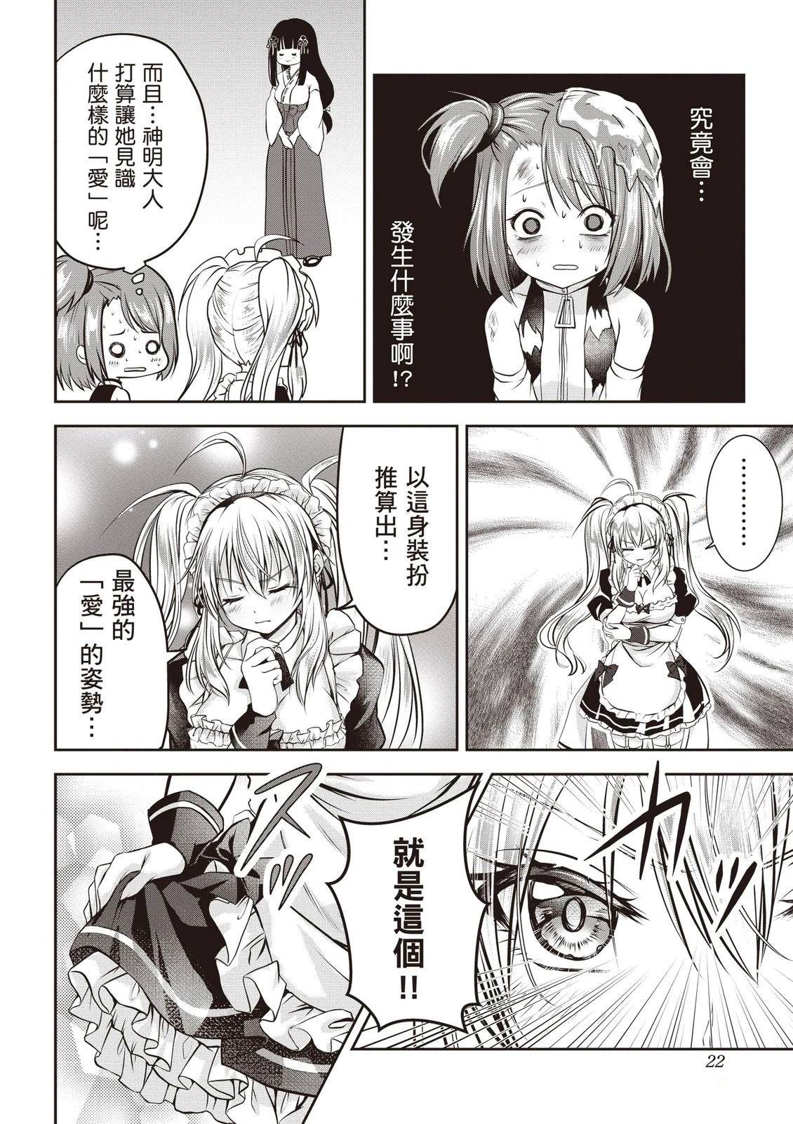 第1卷23