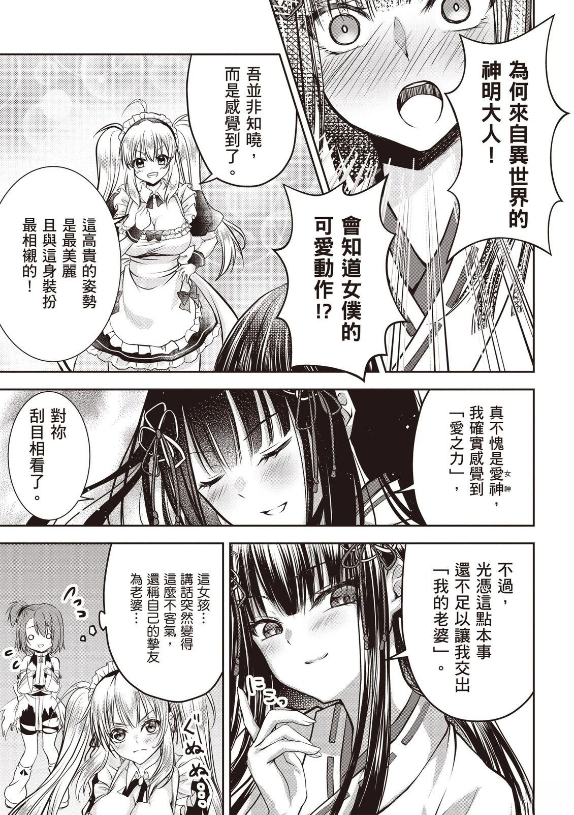 第1卷26