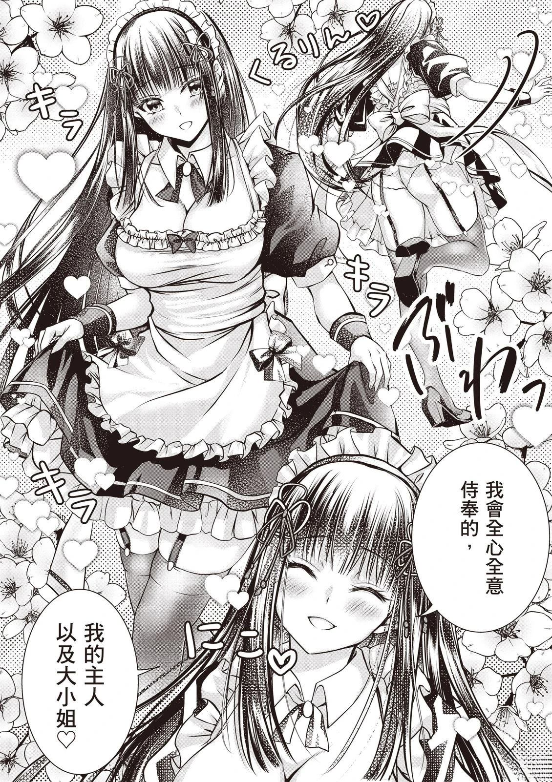第1卷28