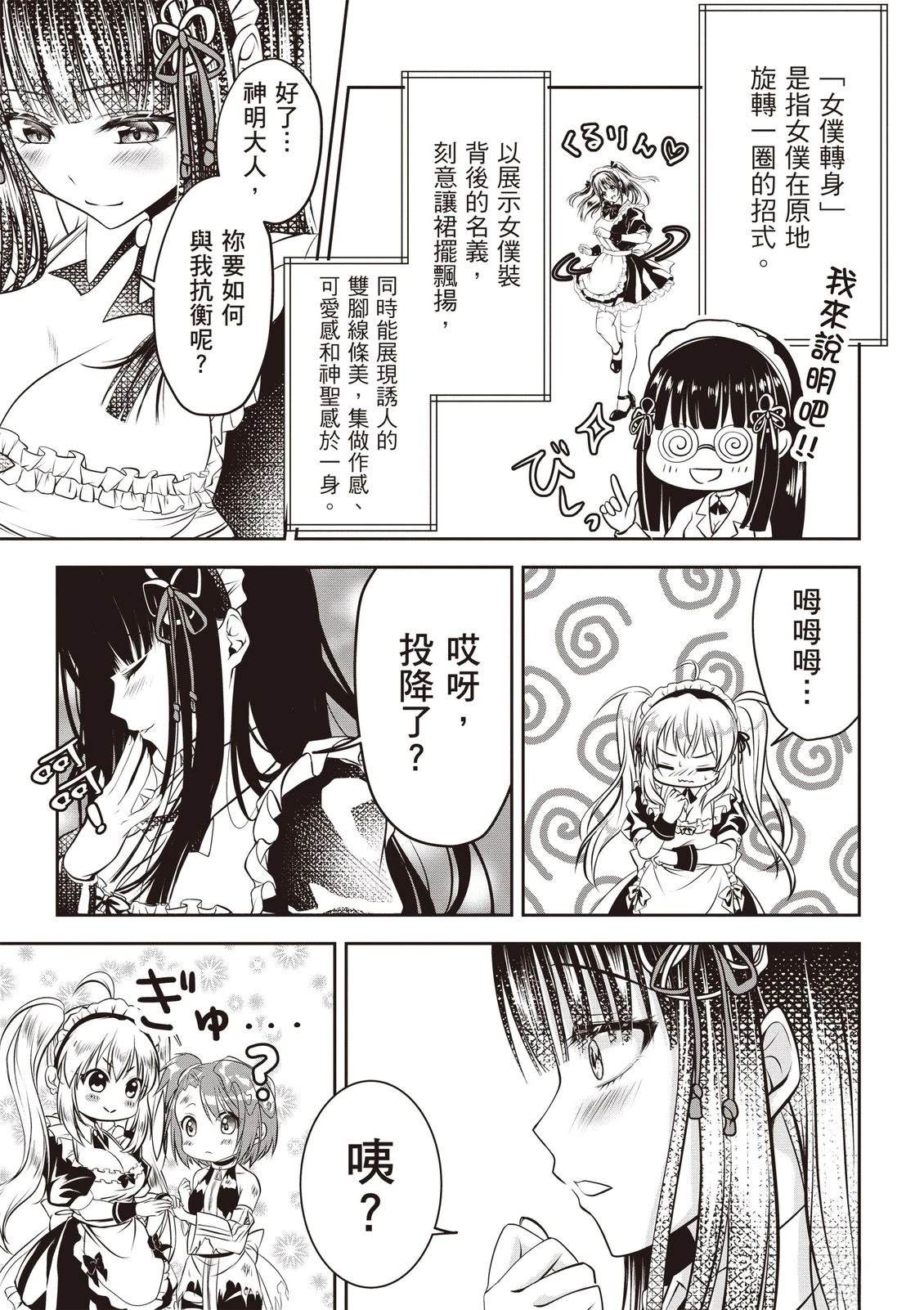 第1卷30