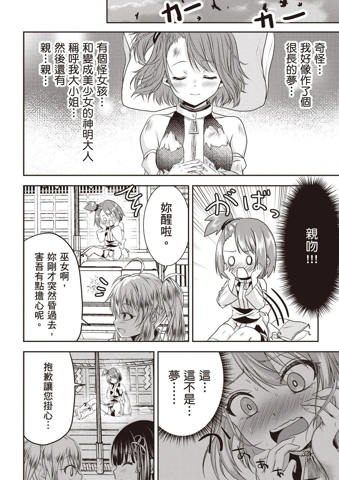第1卷33