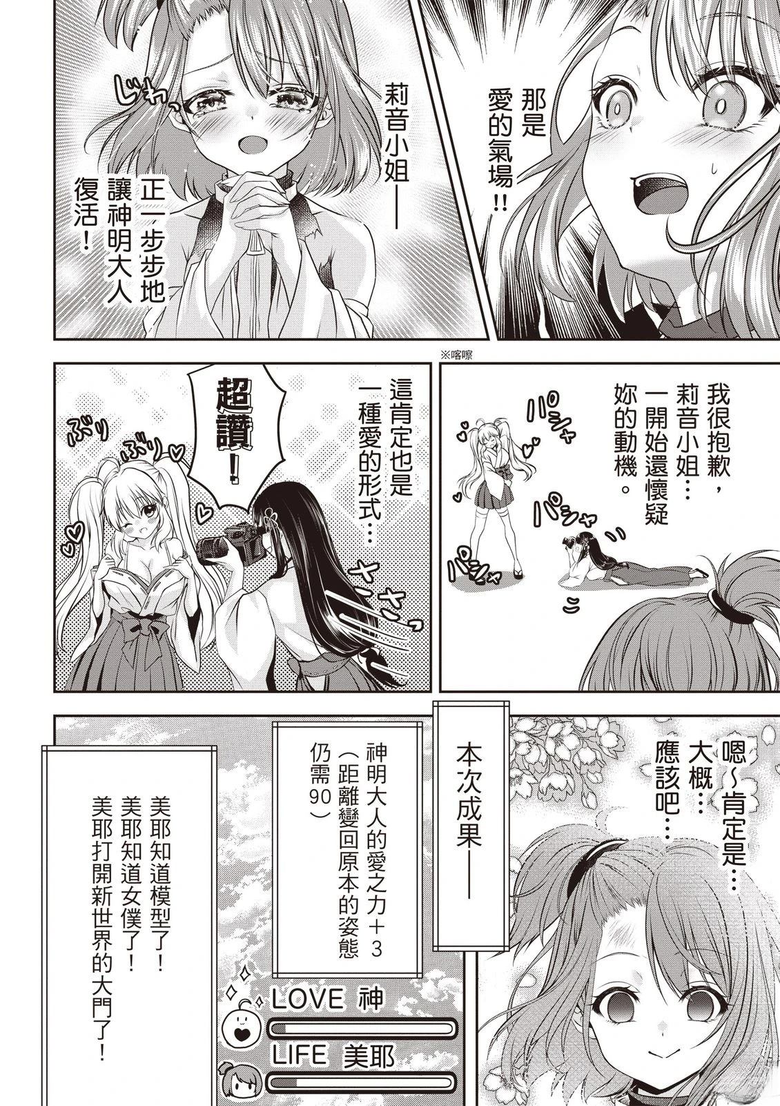 第1卷35