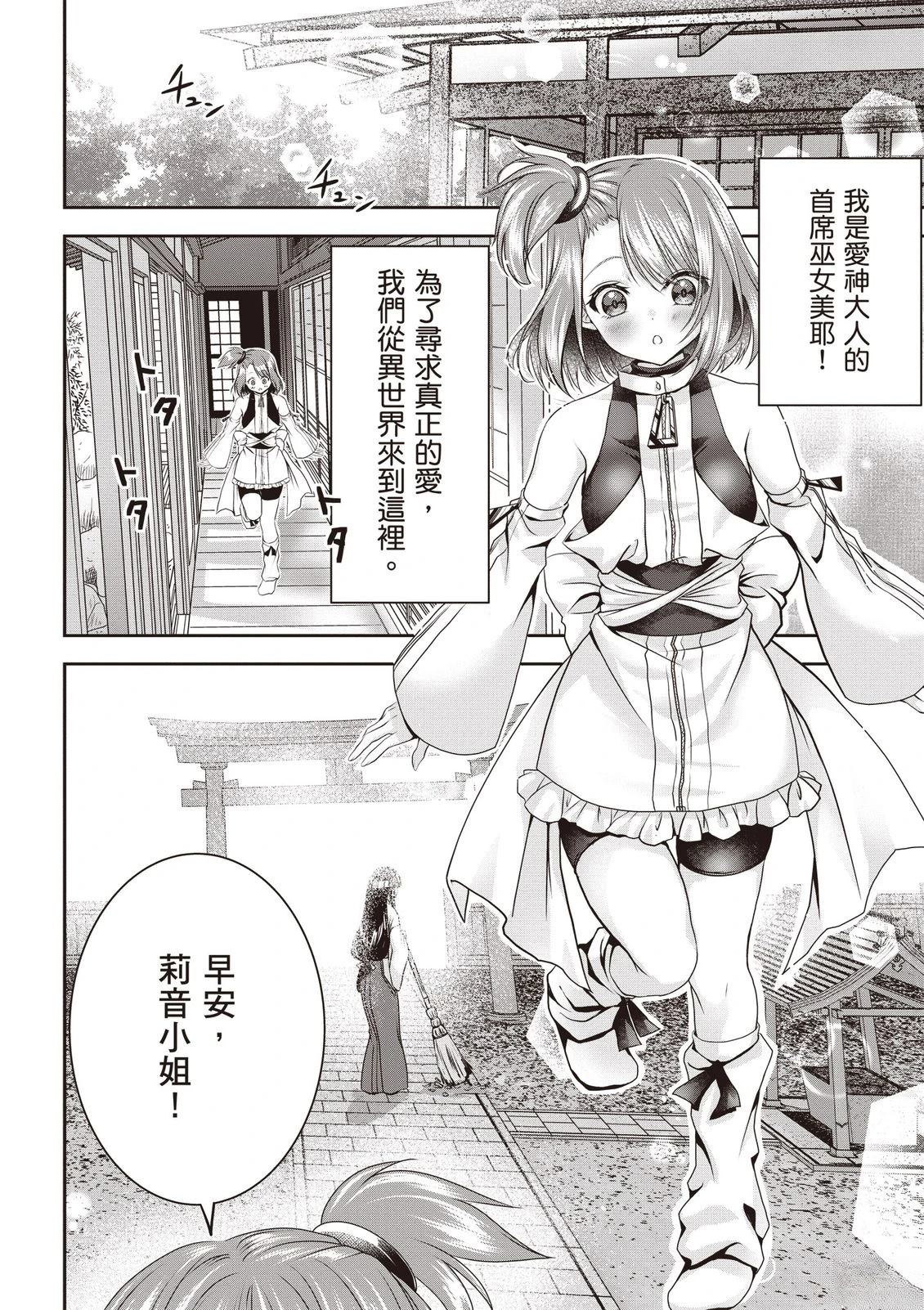 第1卷37