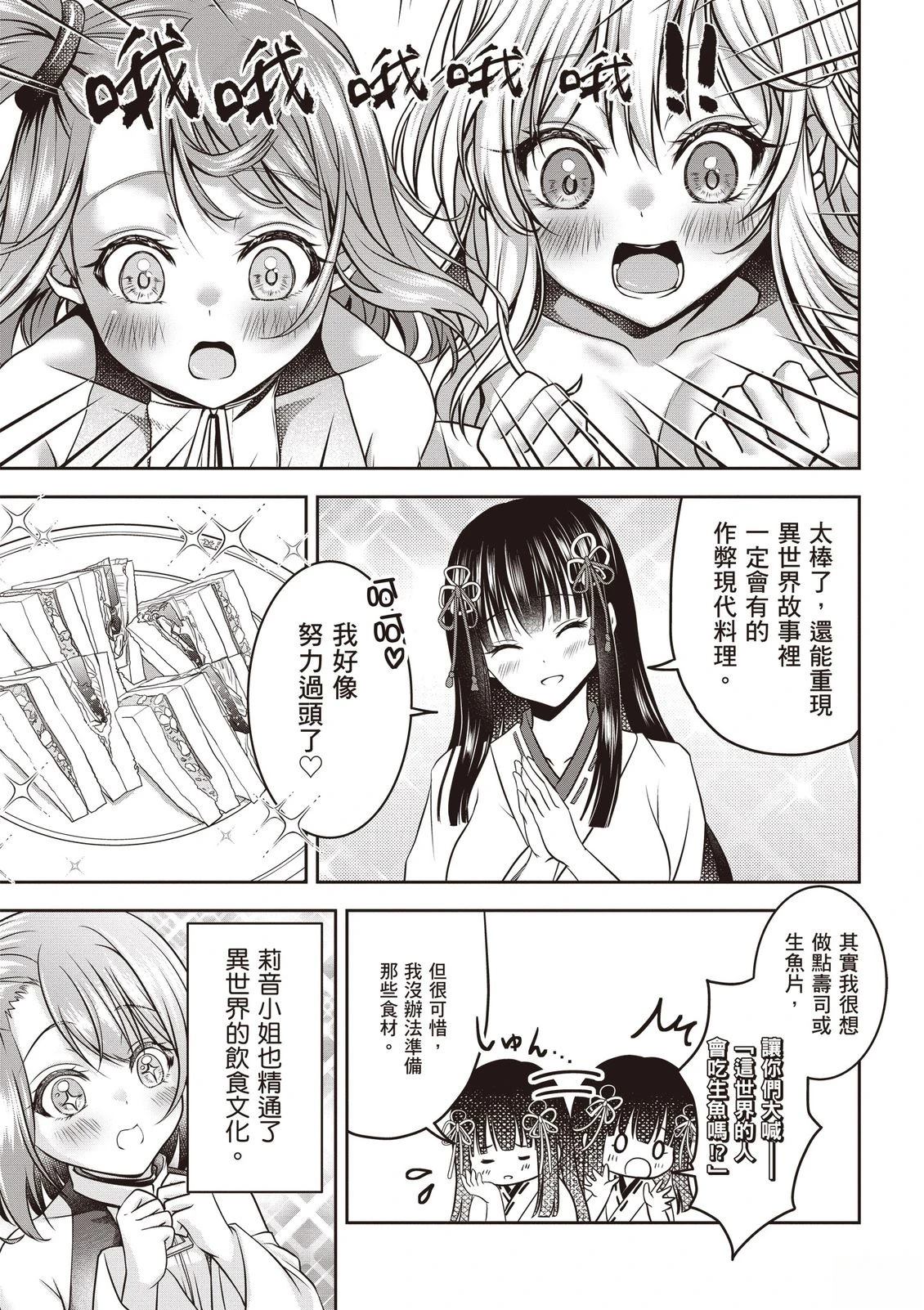 第1卷42