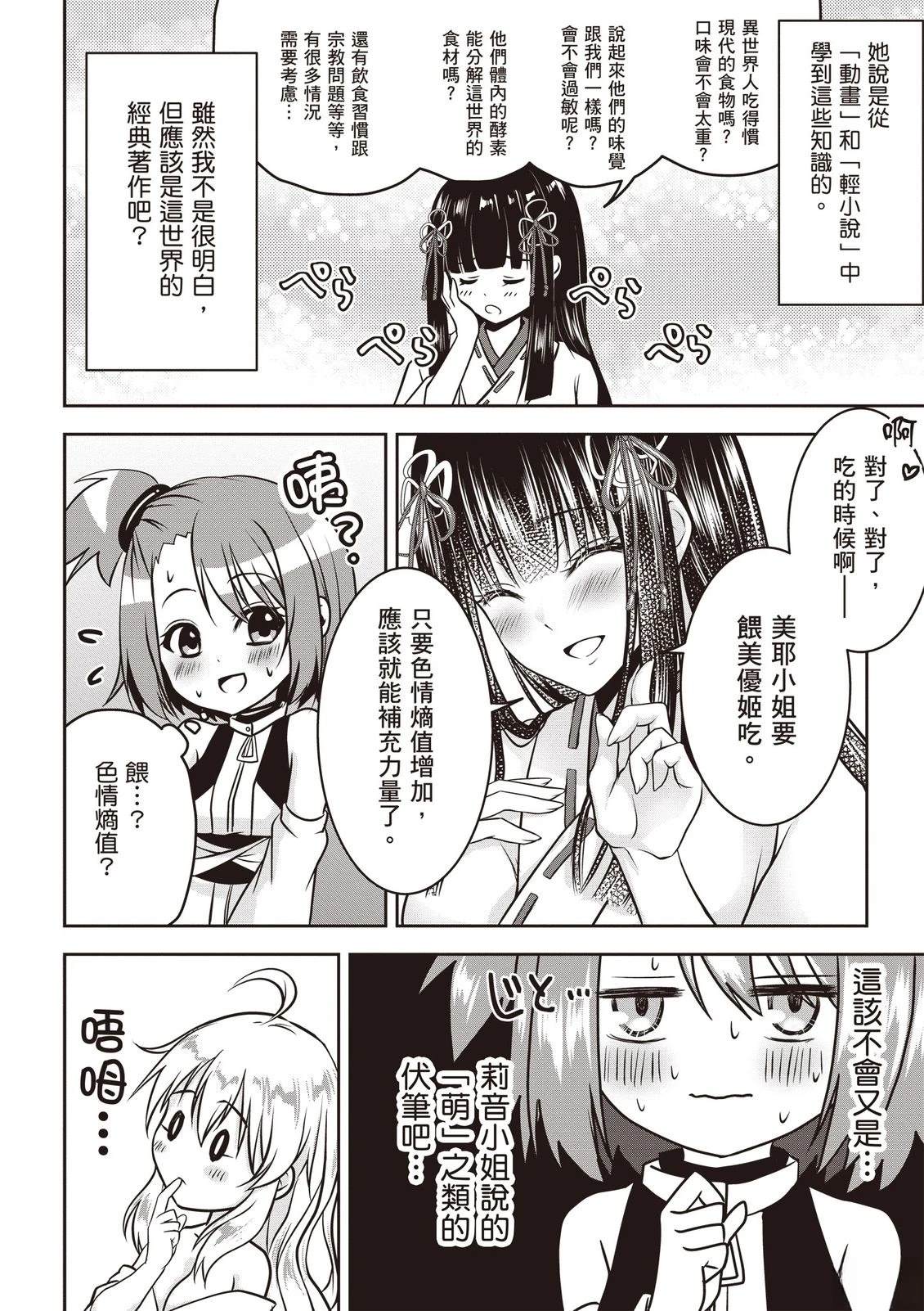 第1卷43