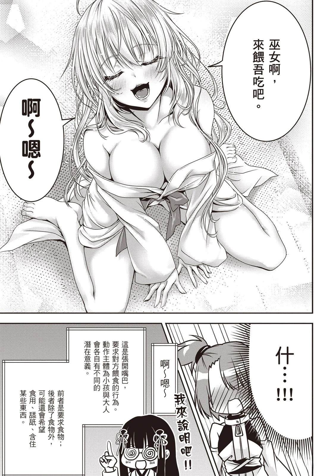 第1卷44
