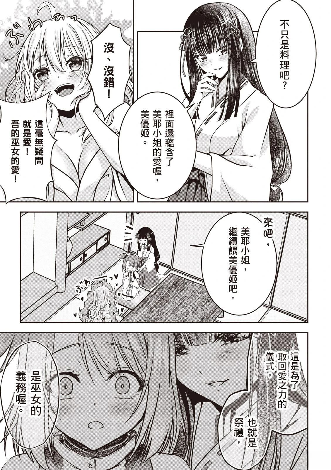 第1卷48