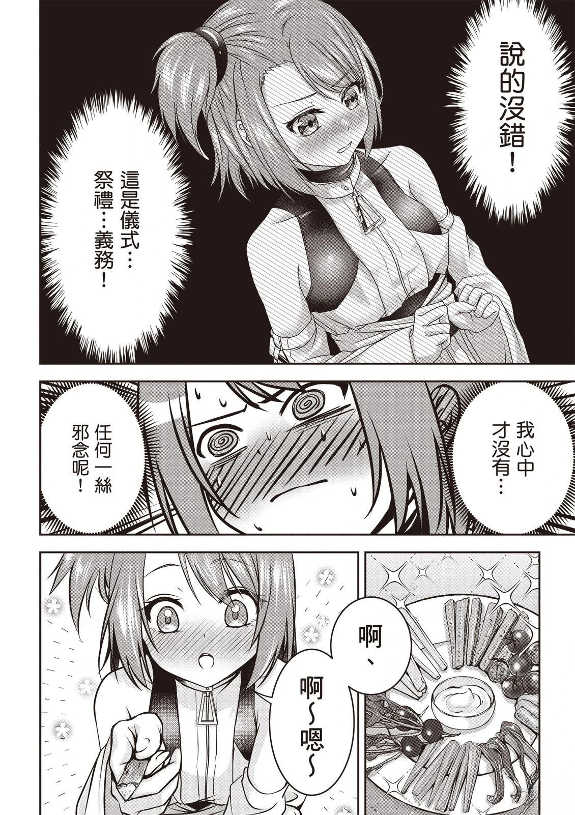 第1卷49