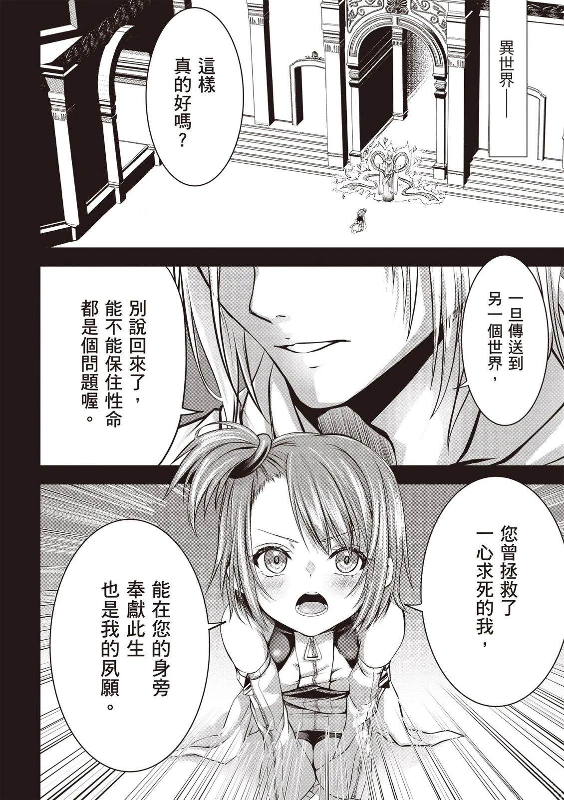 第1卷5