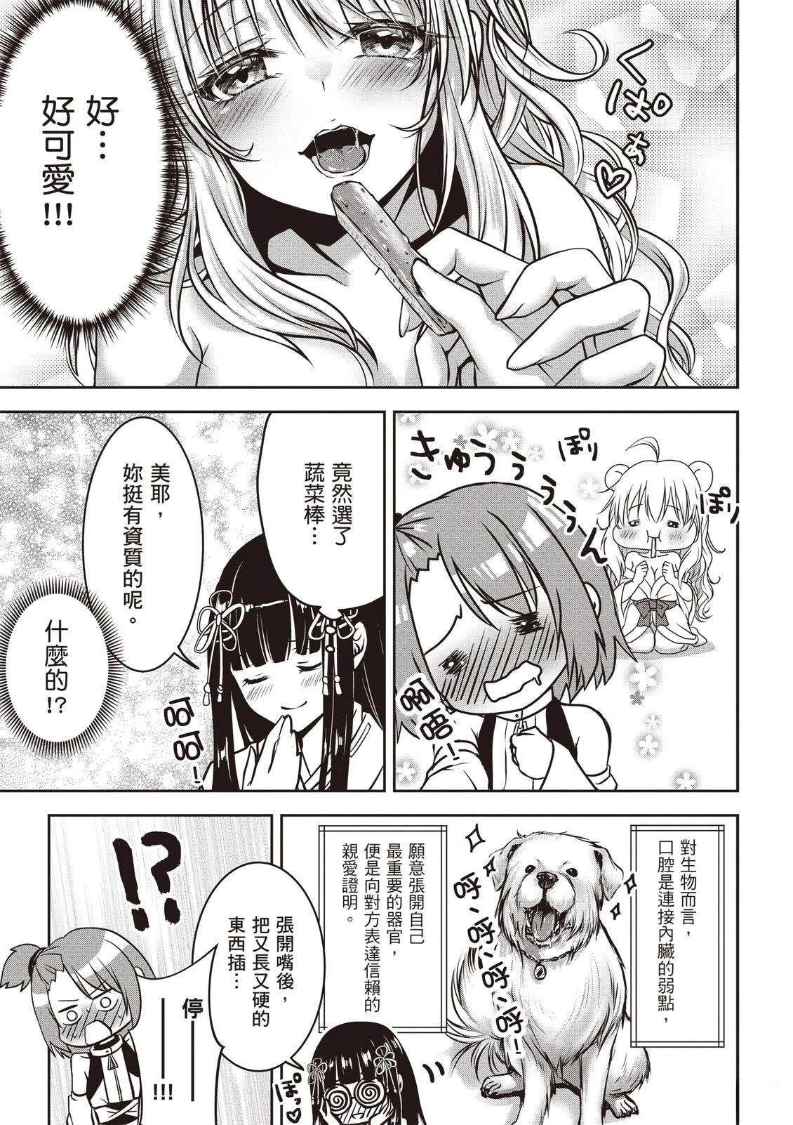 第1卷50