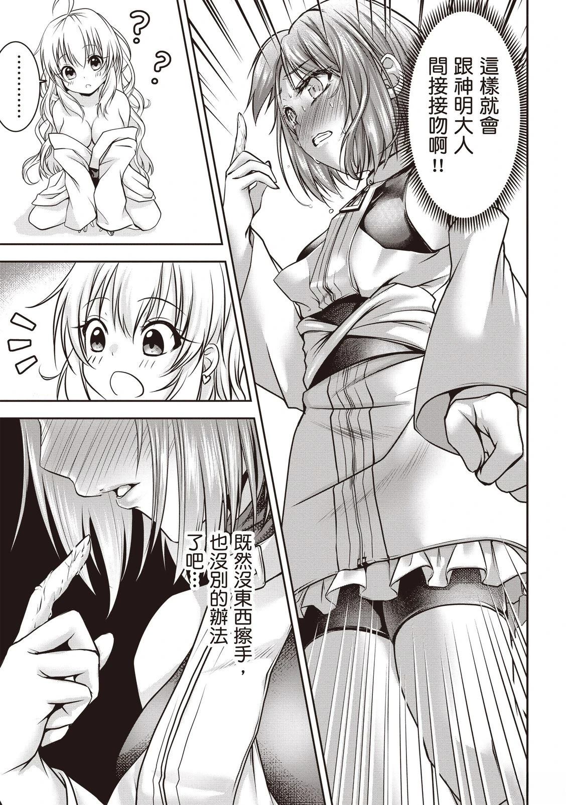 第1卷54