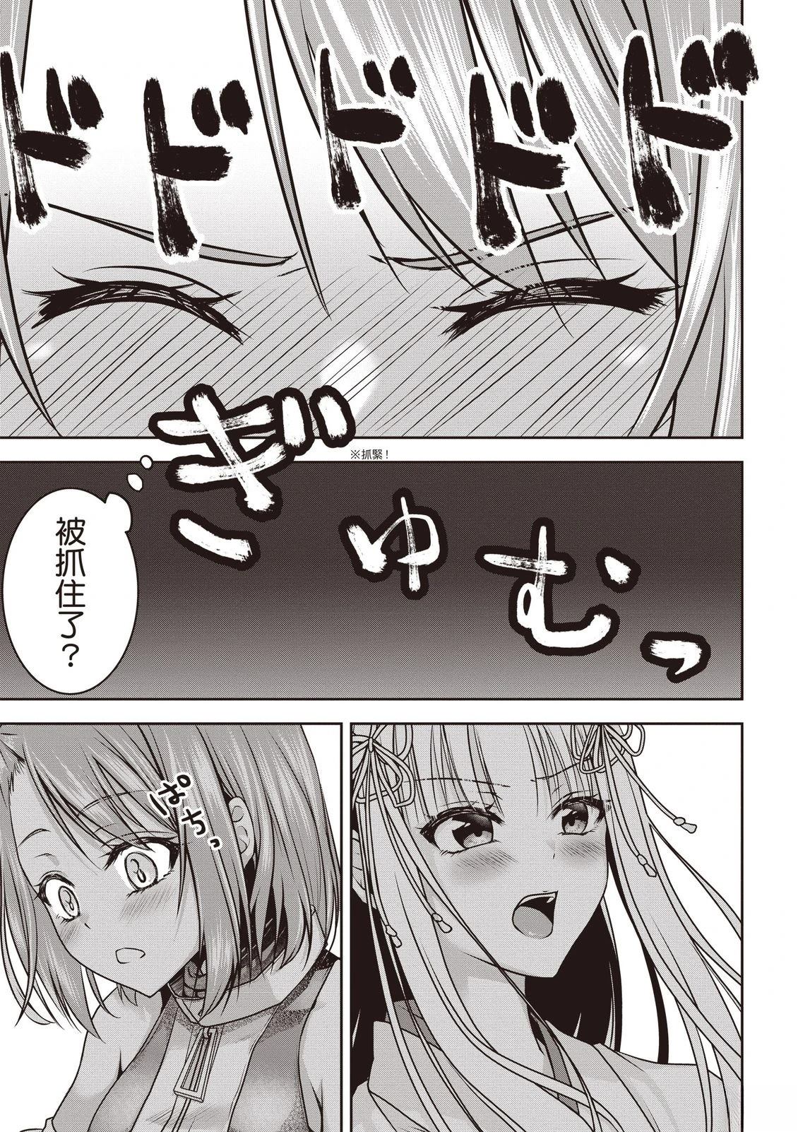 第1卷56