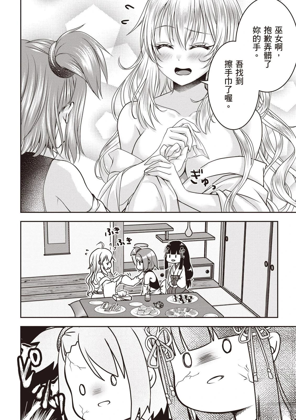 第1卷57