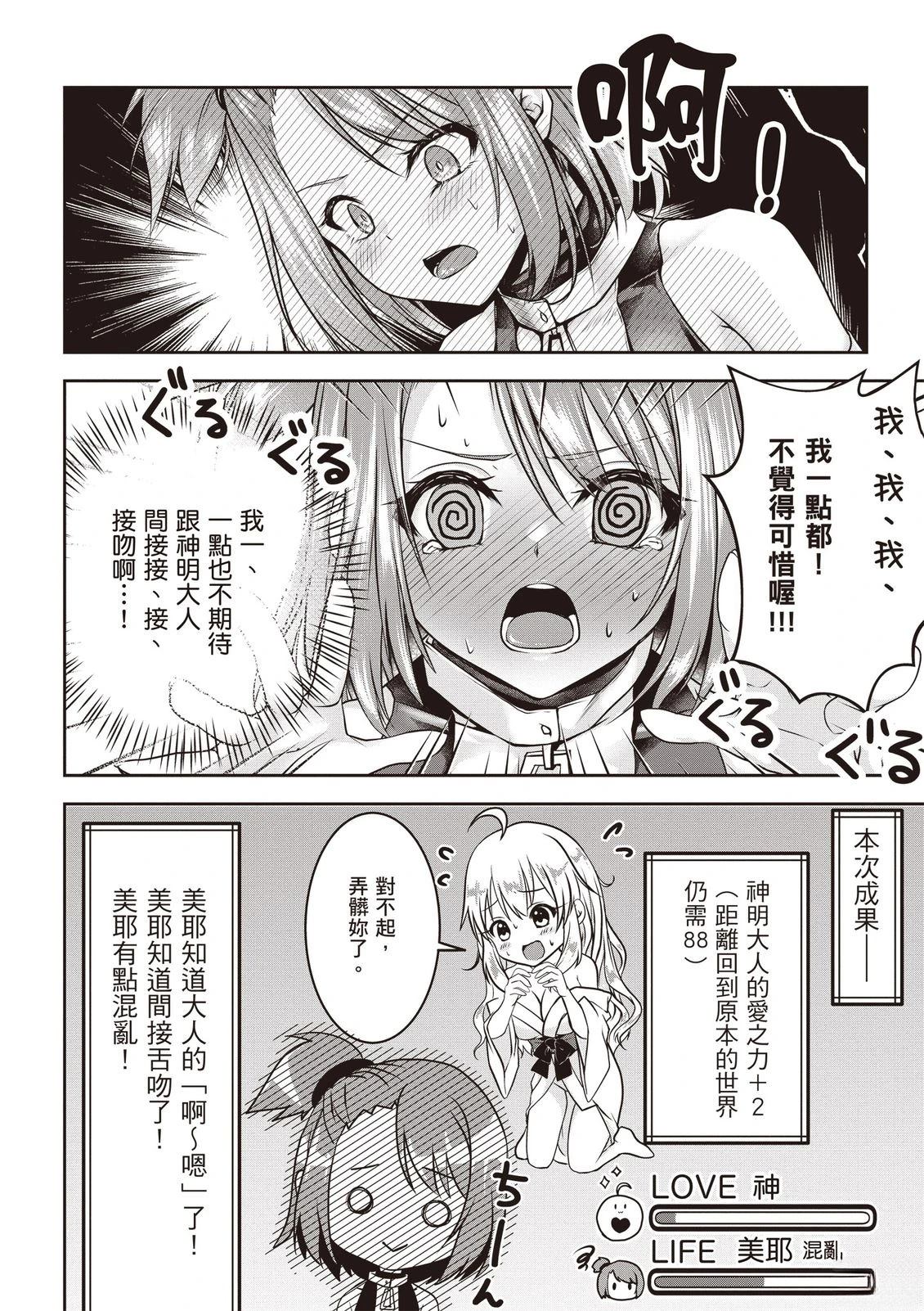 第1卷59