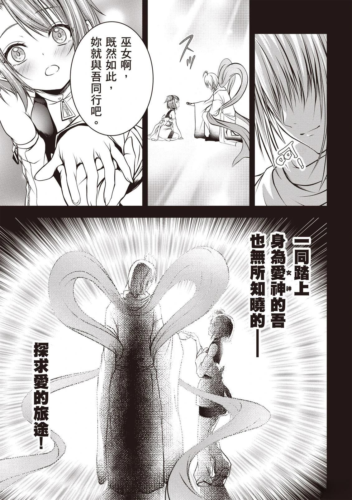 第1卷6