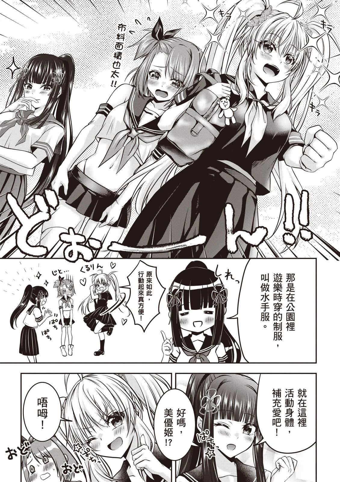第1卷66