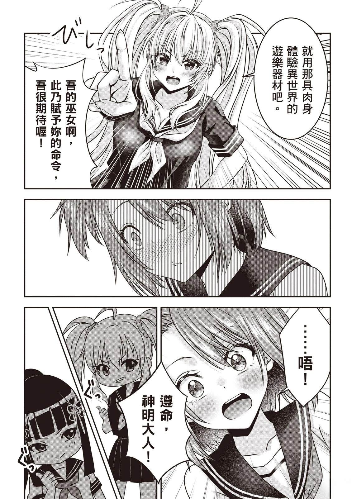 第1卷67