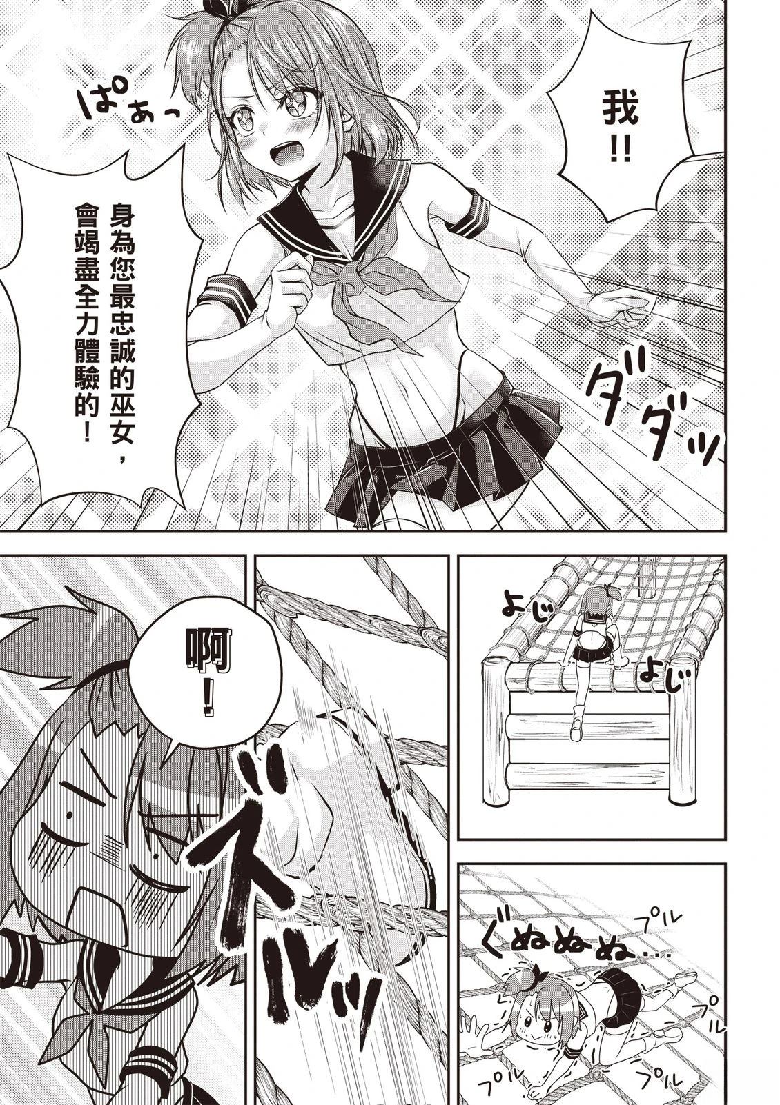 第1卷68