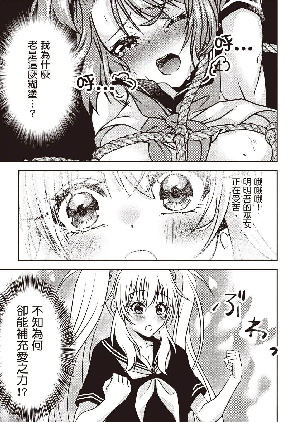 第1卷70