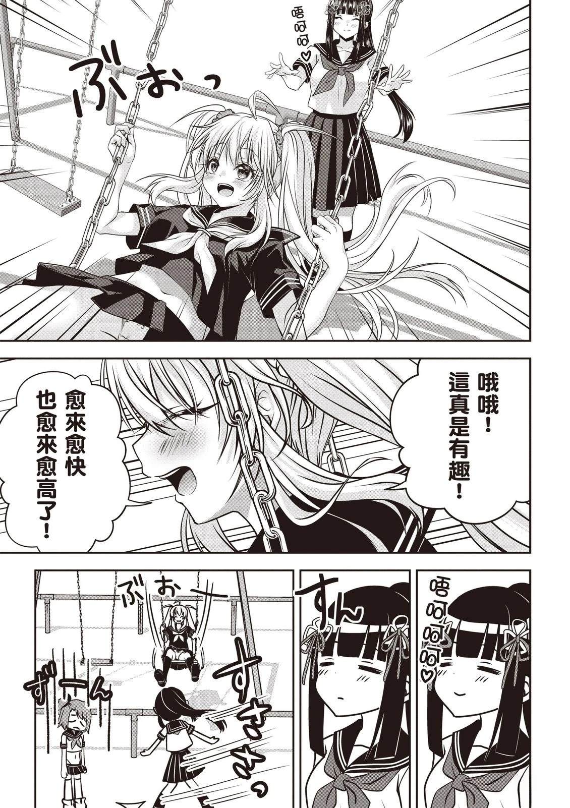 第1卷74