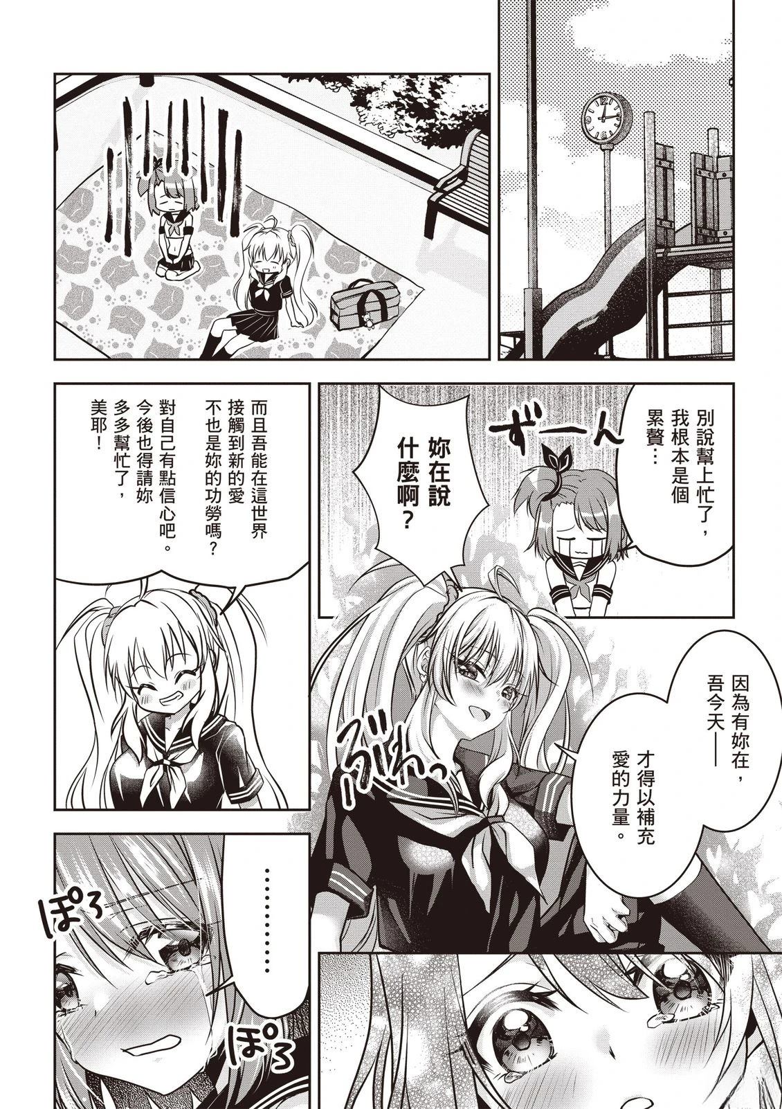 第1卷79